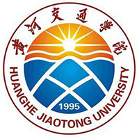 黄河交通学院LOGO