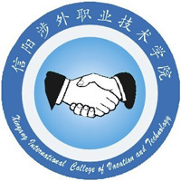 信阳涉外职业技术学院LOGO