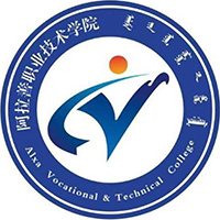 阿拉善职业技术学院LOGO