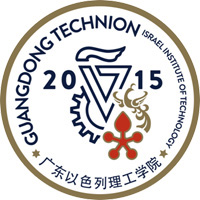 广东以色列理工学院LOGO