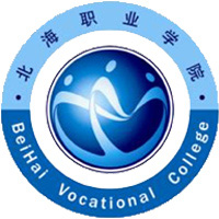 北海职业学院LOGO