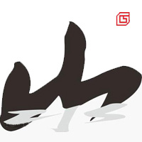 桂林山水职业学院LOGO