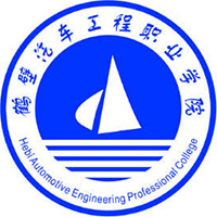 鹤壁汽车工程职业学院LOGO