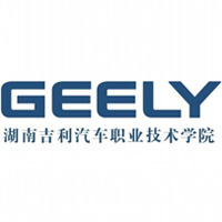 湖南吉利汽车职业技术学院LOGO