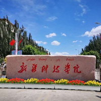 新疆科技学院LOGO