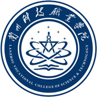 兰州科技职业学院LOGO