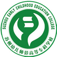 苏州幼儿师范高等专科学校LOGO