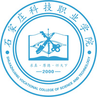 石家庄科技职业学院LOGO