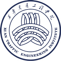 西安交通工程学院LOGO