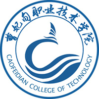 曹妃甸职业技术学院LOGO