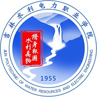 吉林水利电力职业学院LOGO