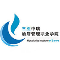 三亚中瑞酒店管理职业学院LOGO