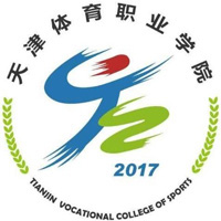天津体育职业学院LOGO