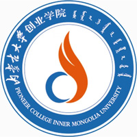 内蒙古大学创业学院LOGO