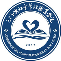 三门峡社会管理职业学院LOGO
