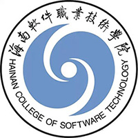 海南软件职业技术学院LOGO