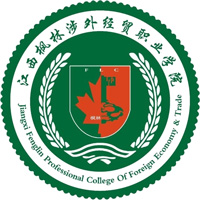江西枫林涉外经贸职业学院LOGO
