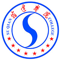 宿迁学院LOGO