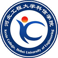 河北工程大学科信学院LOGO