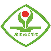 德宏职业学院LOGO
