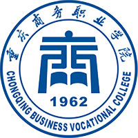重庆商务职业学院LOGO