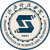 山西科技学院LOGO
