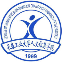 长春工业大学人文信息学院LOGO