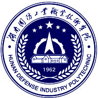 湖南国防工业职业技术学院LOGO