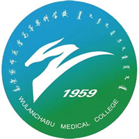 乌兰察布医学高等专科学校LOGO