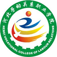 河北劳动关系职业学院LOGO
