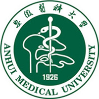 安徽医科大学临床医学院LOGO