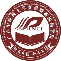 广西中医药大学赛恩斯新医药学院LOGO