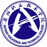 安阳职业技术学院LOGO