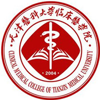天津医科大学临床医学院LOGO