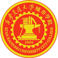 西安交通大学城市学院LOGO