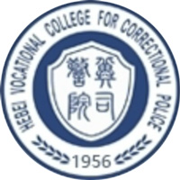 河北司法警官职业学院LOGO