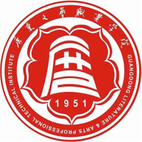 广东文艺职业学院LOGO
