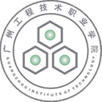 广州工程技术职业学院LOGO