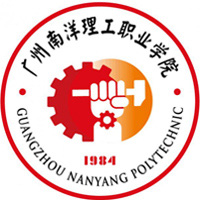 广州南洋理工职业学院LOGO