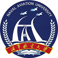 海军航空大学LOGO