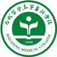 白城医学高等专科学校LOGO