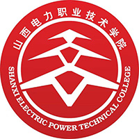 山西电力职业技术学院LOGO