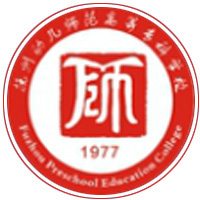 抚州幼儿师范高等专科学校LOGO