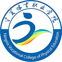 宁夏体育职业学院LOGO