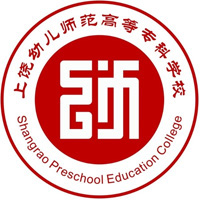 上饶幼儿师范高等专科学校LOGO
