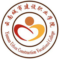 云南城市建设职业学院LOGO
