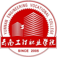 云南工程职业学院LOGO