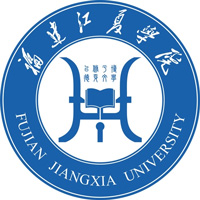 福建江夏学院LOGO