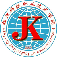 福州科技职业技术学院LOGO