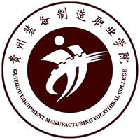 贵州装备制造职业学院LOGO